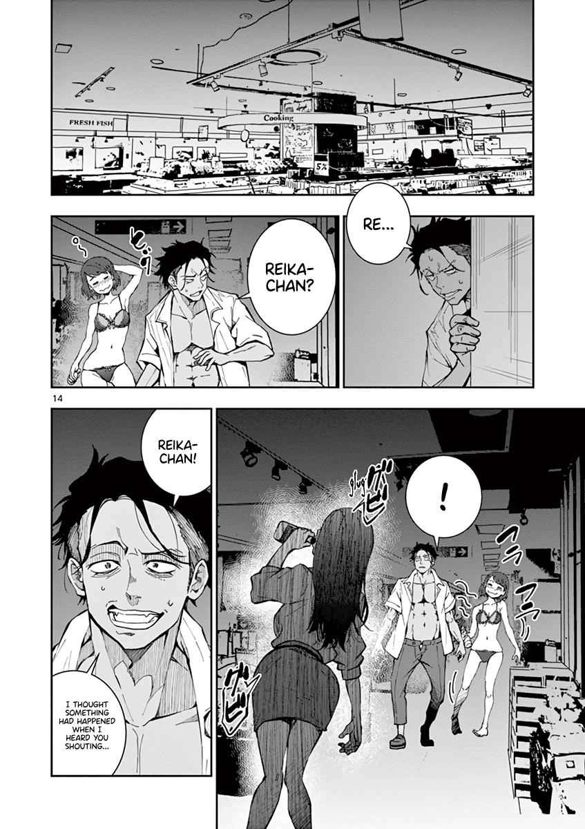 Zombie 100 ~100 Things I Want To Do Before I Become A Zombie~ Chapter 5 14